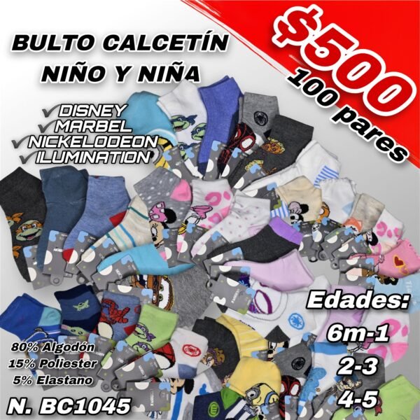 BULTO CALCETÍN NIÑOS