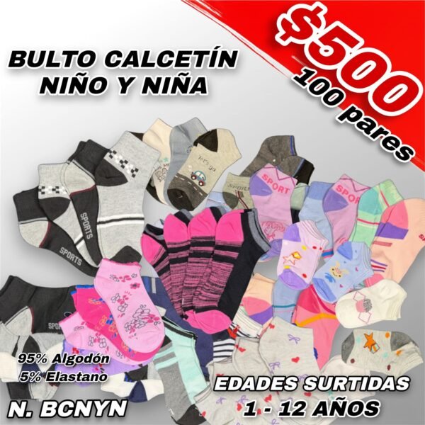 BULTO CALCETÍN NIÑO Y NIÑA