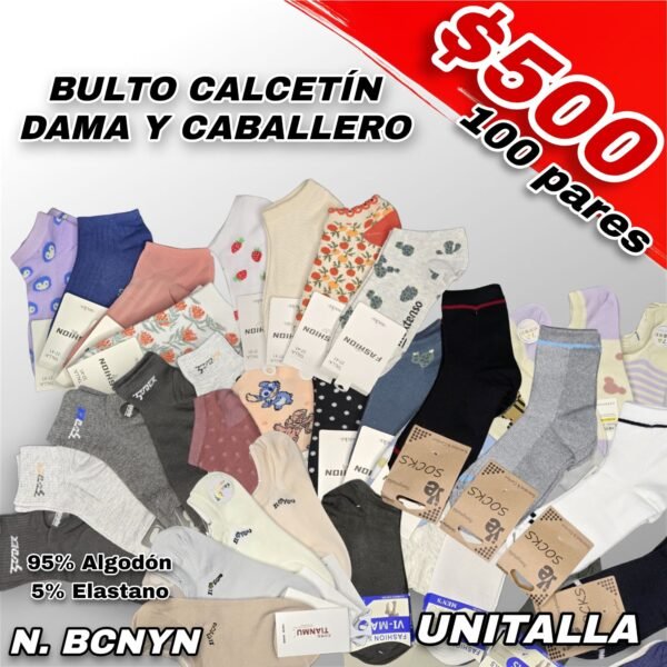 BULTO CABALLERO DAMA Y CABALLERO